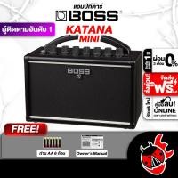 ราคา ทักแชทรับส่วนลดสูงสุด 2000 หรือรับส่วนลด 10 Boss Katana Mini แอมป์กีต้าร์ Boss Katana Mini Guitar Amplifier ฟรีของแถม พร้อมQC แท้100 ส่งฟรี เต่าแดง (20512379918)