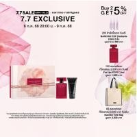 ราคา NEW Narciso Rodriguez for her EDP Intense น้ำหอมสำหรับผู้หญิง ปฐมบทใหม่ของความหอมที่เข้มข้น ดึงดูด ชวนหลงใหลกว่าเดิม (24434672074)