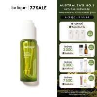 ราคา Jurlique Herbal Recovery Bi Phase Serum 50ml ไบเฟสเซรั่ม พลังสมุนไพรกู้ผิวโทรม ให้ฟื้นคืนความสดใส เปล่งปลั่ง อิ่มฟู มอบความชุ่มชื้นยาวนาน เนื้อบางเบา ซึมซาบไว เขย่าก่อนใช้ เพื่อให้เอสเซนส์และออยล์ผสาน