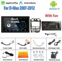 ราคา 9 นิ้ว 2 Din Android 13 รถวิทยุบลูทู ธ อัตโนมัติสำหรับ Isuzu D Max DMAX 2007 2012 2Din จอติดรถยนต์ ปลั๊กตรงรุ่น วิทยุ (24545996593)
