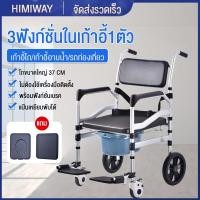 ราคา VBELL เก้าอี้นั่งส้วมอุปกรณ์การแพทย์ ส้วมแข็งแรง สำหรับผู้สูงอายุ ส้วมเคลื่อนที่ ห้องน้ำสตรีมีครรภ์ สตูลนั่งยอง (21836380601)