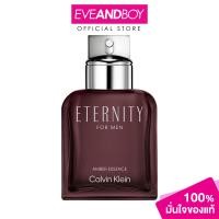 ราคา CALVIN KLEIN CK Eternity Amber Essence for Men Parfum Intense คาลวิน ไคลน์ น้ำหอมสำหรับผู้ชาย (24291671349)
