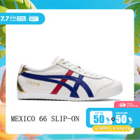 ราคา ของแท้ 100 ONITSUKA TIGER MEXICO 66 รองเท้ารุ่นคลาสสิกสีขาว น้ำเงิน แดง ทอง เหมาะสำหรับทั้งงานธุรกิจและไลฟ์สไตล์สมัยใหม่ (24302310496)
