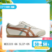 ราคา ของแท้ 100 ONITSUKA TIGER MEXICO 66 รองเท้ารุ่นคลาสสิกสีขาว เขียวกากี เหมาะสำหรับทั้งงานธุรกิจและชีวิตประจำวัน (24372398603)