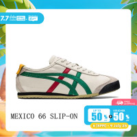 ราคา ของแท้ 100 ONITSUKA TIGER MEXICO 66 รองเท้ารุ่นคลาสสิกสีเทาเบจผสานแดง เขียว เหมาะสำหรับทั้งการทำงานและชีวิตสไตล์สปอร์ต (24318280005)