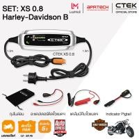 ราคา CTEK เซ็ท XS 0 8 Harley Davidson B เครื่องชาร์จแบตเตอรี่ XS 0 8 Indicator Pigtail (9903061)