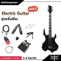 ราคา กีตาร์ไฟฟ้า กีต้าร์โปร่งไฟฟ้า กีตาร์ไฟฟ้าสำหรับมือใหม่ กีตาร์ไฟฟ้า ST ไม้เบสวู้ด จับคู่กับแอมป์ 5 W พร้อมเสียงแตก (20227022997)