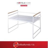 ราคา HAFELE ชั้นวางคร่อมไมโครเวฟ (23681714643)