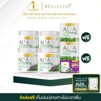 ราคา Real Elixir Alfa Chlorophyll Plus Fiber คลอโรฟิลล์ (24264563707)