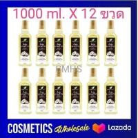 ราคา cooking oil 12 ขวด น้ำมันมะพร้าว สกัดเย็น ManNature ขนาด 1 ลิตร Man Nature coconut oil แมเนเจอร์ น้ำมันมะพร้าว แท้ 100 สกัดเย็น และ cooking oil (1013242364)