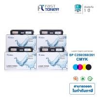 ราคา Fast Toner ตลับหมึกเทียบเท่า Ricoh SP C250 C260 C261ใช้สำหรับเครื่องพิมพ์ Ricoh SP C250DN C250SF C260DNw C261DNw C261SFnw (332430833)