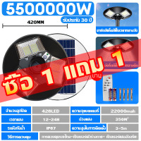 ราคา รับประกัน30ปี โคมไฟโซล่าเซลล์ ufo โซล่าเซลล์solar light ไฟทรงกลม ไฟสปอร์ทไลต์ LED โคมไฟถนนไฟโซล่าเซลล์ ไฟอุ่นรุ่นให (24026715666)