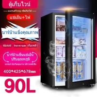 ราคา VBELL ตู้แช่เครื่องดื่ม 1 ประตู fridge ตู้แช่น้ำ ตู้แช่เครื่องดื่ม ตู้แช่แบบกระจก ตู้เย็น ตู้เย็นมินิ ตู้แช่เย็นโชว์ ตู้แช่เย็นตู้โชว์ไอศก ตู้เย็นมินิบาร์ small ตู้แช่น้ำ ตู้เค้ก (10082780859)