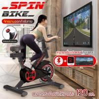 ราคา B G Fitness SPINNING BIKE จักรยานออกกำลังกาย Spin Bike จักรยานออกกำลังกาย เครื่องออกกำลังกาย ออกกำลังกาย อุปกรณ์ออกกำลังกาย จักรยานนั่งปั่นออกกำลังกาย BG รุ่น S303 (18863288626)