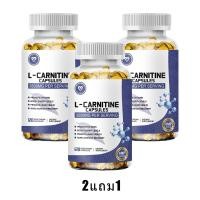 ราคา Ozmolts L Carnitine Supplements ช่วยในการควบคุมน้ำหนัก Increase Energy การกู้คืนการออกกำลังกาย L Carnitine Softgels 120PCS (24077159587)