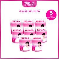 ราคา TAKARA COLLAGEN ทาคาระเพียวคอลลาเจน 50000 มก เซต 8 ซอง (23877133153)