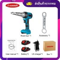 ราคา สต๊อกกรุงเทพ เครื่องยิงรีเวทอัตโนมัติ 20000N เครื่องย้ำหมุดไฟฟ้าไร้แปรงถ่าน 2 4 5 0 มม เครื่องย้ำหมุดไร้สายพร้อมหัวเจาะ เครื่องย้ำหมุดอัตโนมัติสำหรับแบตเตอรี่ Makita 18V (24438355905)