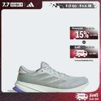 ราคา adidas Running Supernova Rise 2 Running Shoes Men Grey IH8709 (22936416285)