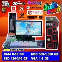 ราคา คอมพิวเตอร์ Core i5 GEN 2 4 สำหรับเล่นเกมส์ ดูหนัง ฟังเพลง เรียนออนไลน์ (19578204570)