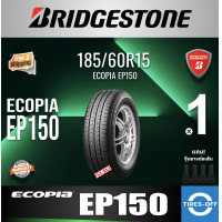 ราคา Bridgestone 185 60R15 ECOPIA EP150 ยางใหม่ ผลิตปี2025 ราคาต่อ1เส้น มีรับประกันจากโรงงาน แถมจุ๊บลมยางต่อเส้น ยางรถยนต์ ขอบ15 ขนาด 185 60R15 EP150 จำนวน 1 เส้น (24146078892)