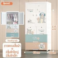 ราคา TUSSAH ตู้เสื้อผ้าเด็กสไตล์ยุโรป ตู้เสื้อผ้าเด็ก ตู้เสื้อผ้าสองประ ตู้เสื้อผ้าในครัวเรือน ตู้เก็บของลิ้นชักพลาสติก (19661140025)