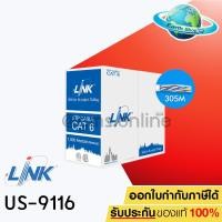 ราคา สายแลน LAN CAT6 UTP Cable 305m Box LINK US 9116LSZH US 9116 600 MHz ภายในอาคารสายสีขาว ความยาว 305 เมตร สายไฟยาวตามจริง (4339366330)