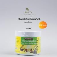ราคา ครีมนวดฝ่าเท้าสมุนไพร พรมจันทร์ 300 ml 6 กระปุก (21642262880)