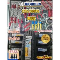 ราคา ยางMICHELIN 225 75R15 XCD2ยางใหม่ปี 25 ราคาต่อ1เส้น (20832777492)