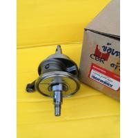 ราคา ข้อเหวี่ยง CBR150 ตัวคาบูแท้ CBR150i 2014 เบิกศูนย์ HONDA 13000 KPP 900 (661722728)