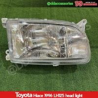 ราคา ไฟหน้า ไฟมุม รถตู้ hiace หัวจรวด 1992 1993 1994 YH125 LH125 ขายแยกข้าง แยกไฟหน้า ไฟมุม งานไตหวัน ไม่มั่นใจรุ่นสอบถาม (22939332993)