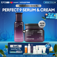 ราคา Innisfree Perfect 9 Intensive Cream 60ml อินนิสฟรี เพอร์เฟกต์ 9 อินเทนซีฟครีม 60มล ครีมลดเลือนริ้วรอย (24473602782)