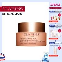 ราคา CLARINS EXTRA FIRMING NIGHT CREAM FOR ALL SKIN TYPES 50ml คลาแรงส์ เอ็กซ์ตร้าเฟิร์มมิ่ง ไนท์ ครีม ฟอร์ ออล สกิน ไทป์ ครีมบำรุงผิวสูตรกลางคืนที่ช่วยดูแลริ้วรอยและฟื้นบำรุงผิว (24528103002)