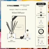 ราคา Jo Malone London English Pear Freesia โจ มาโลน ลอนดอน น้ำหอม (23861677956)