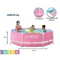 ราคา 4 4 Intex สระเป่าลม Easy Set Pool 10 ฟุต 8ฟุต (21511262574)