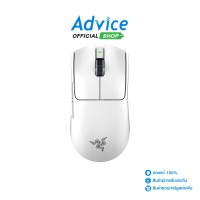 ราคา MOUSE WIRELESS RAZER VIPER V3 PRO WHITE (23467666738)