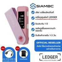 ราคา Ledger Nano S Plus Pastel Pink สีชมพูพาสเทล Hardware Wallet ตัวแทนจำหน่ายอย่างเป็นทางการในประเทศไทย (15995648308)