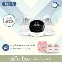 ราคา Malima Malish เครื่องปั๊มนม รุ่น Celia Duo ปั๊มคู่ได้ 2 ข้าง พร้อมของแถมค่ะ รูปที่ 2 วิธีวัดขนาดค่ะ (23901045527)