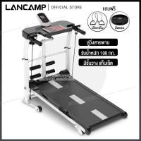 ราคา ลู่วิ่ง ระบบสายพาน ไม่ใช้ไฟฟ้า ลู่เดิน เครื่องวิ่ง เครื่องออกกำลังกาย มีรับประกัน (1596336827)