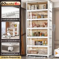 ราคา ตู้เก็บของเอนก ล็อคเกอร์ขนาดใหญ่ ตู้เก็บของเอนกประสงค์ ตู้เก็บของในครัว ตู้เก็บของเด็ก ลิ้นชักเก็บของ (24561002668)
