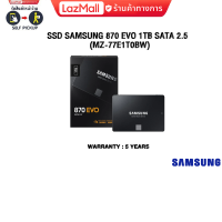 ราคา ผ่อน 0 3 ด SSD SAMSUNG 870 EVO 1TB SATA 2 5 MZ 77E1T0BW ประกัน 5 YEARS (20911988792)