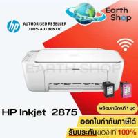 ราคา เครื่องปริ้น HP DESKJET 2775277627772875 พริ้น ถ่ายเอกสาร สแกน WIFI มาแทน 26762677 พร้อมหมึกแท้ รับประกัน 1 ปี ON SITE (22276403702)