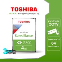ราคา Toshiba Internal HDD CCTV Surveillance 4TB 3 5 SATA 3 5 รุ่น S300 HDWT840 5400RPM C B 128MB บันทึกวีดีโอ กล่องวงจรปิด Internal Harddisk (1856906925)