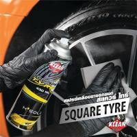 ราคา น้ำยาเคลือบยาง สเปรย์เคลือบเงายางรถยนต์ Square Tyre เคลือบยางดำ ทายางดำ เงาเหมือนใหม่ กันน้ำ ติดทน มีกลิ่นหอม (16567635818)