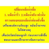 ราคา หม้อน้ำอลูมีเนียมทั้งใบ รถตู้ โตโยต้า หัวจรวด เครื่องดีเซล 2L 5L เกียรธรรมดา ปี 1992 2004 All Aluminium Radiatior Toyota Hiace 1992 2004 (12453670701)