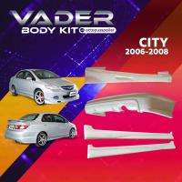 ราคา ชุดแต่งรถยนต์สเกิร์ต หน้า หลัง ข้าง รอบคัน Honda City ZX 2006 2008 ทรง Mugen งานดิบ ABS เข้ารูปติดตั้งง่าย (18087630400)