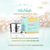 ราคา Np skin เดย์ครีมไข่มุก (20694359646)