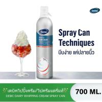 ราคา วิปครีม สเปรย์กระป๋อง ตราเดบิค วิปครีมแดรี่แท้ ขนาด 700 ml (21196061298)
