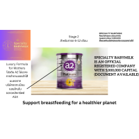 ราคา a2 Platinum Premium infant formula สูตร 2 สำหรับ 6 12 เดือน นมผงนำเข้าจากนิวซีแลนด์ A2M (23227511361)