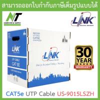 ราคา LINK สายแลน CAT5E ยาว 305 เมตร รุ่น US 9015LSZH กรุณาสั่งครั้งละไม่เกิน 2 กล่อง BY N T Computer (17617068053)