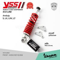 ราคา โช๊ค YSS VESPA สปริงสีแดง ตัวใหม่ หน้าโหลด 25mm หลังโหลด 20mm สำหรับ เวสป้า S LX LXV LT รับประกัน 1 ปี พร้อมส่ง (13466134110)
